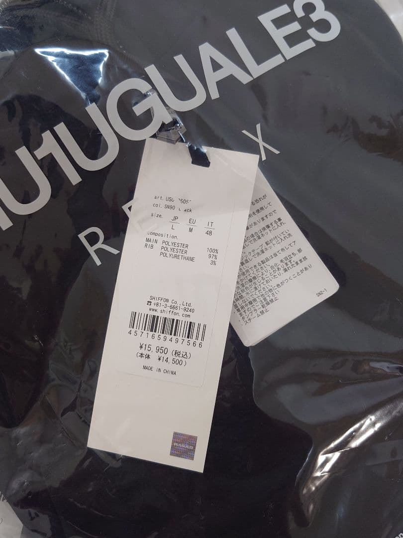 新品Lサイズ セットアップ ラインロゴ ウノピゥウノウグァーレトレ リラックス