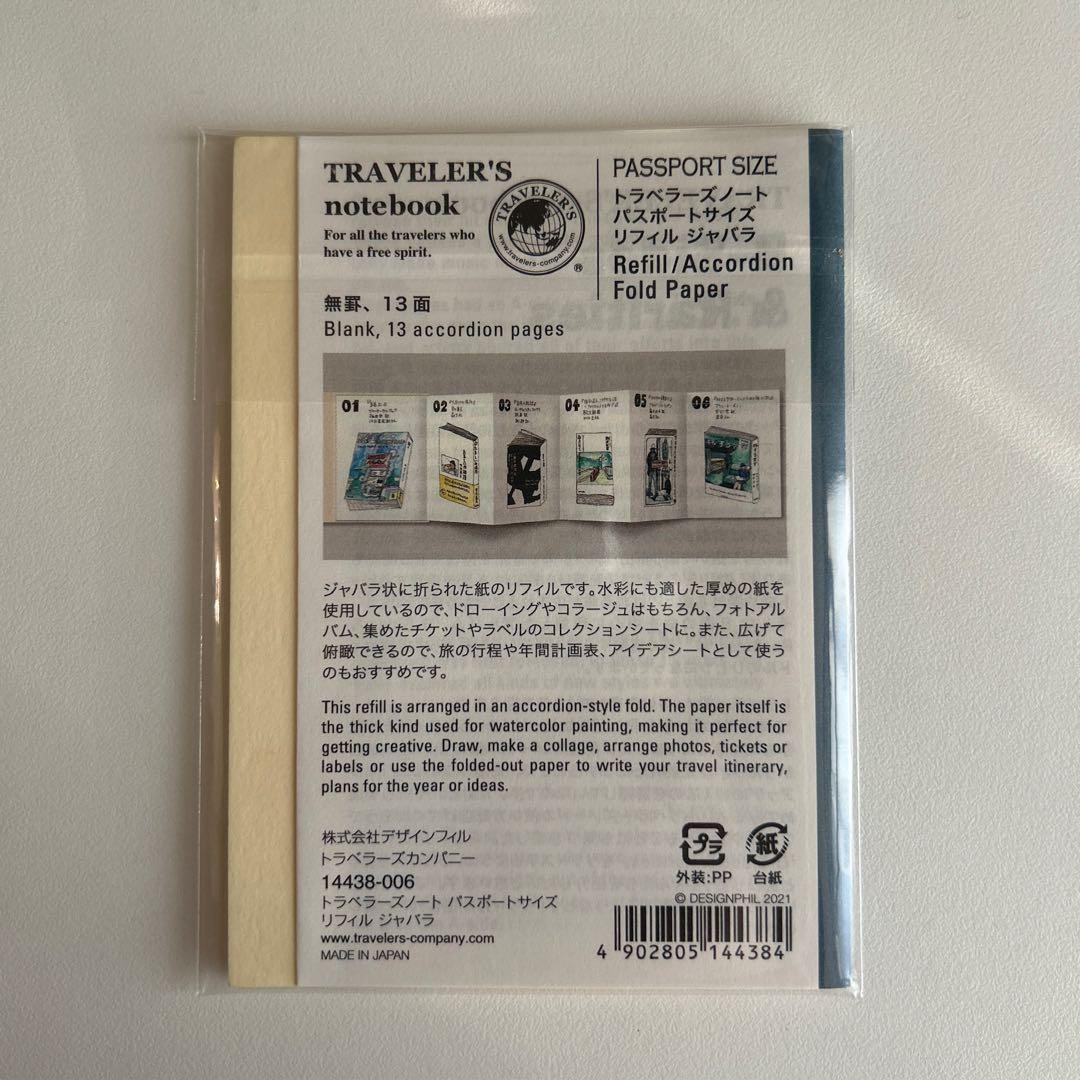 トラベラーズノートパスポートサイズ関連アイテムまとめ売り