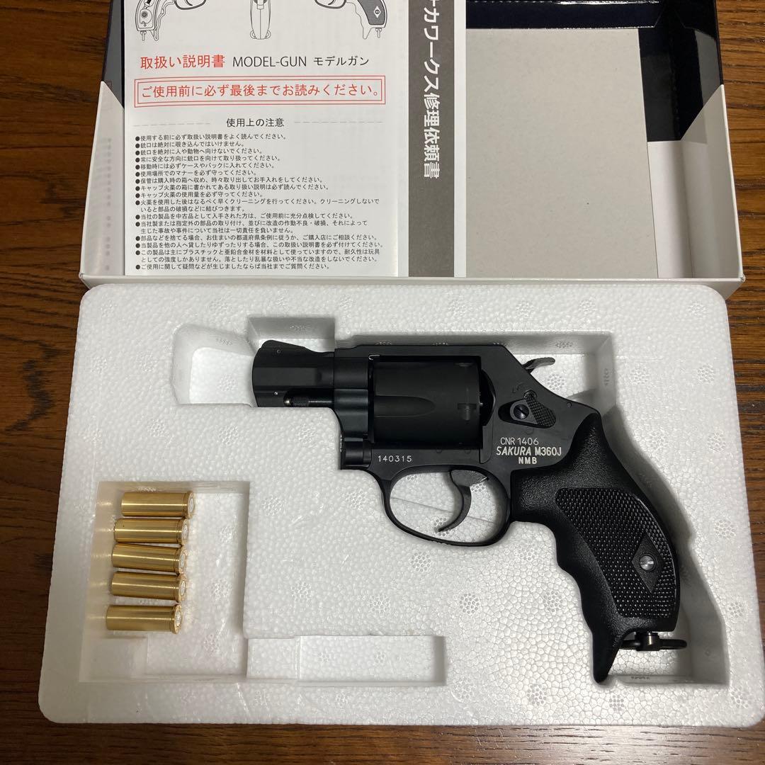 S&W M360J サクラ HWモデルガン(c-tec ダミーブレット付き)