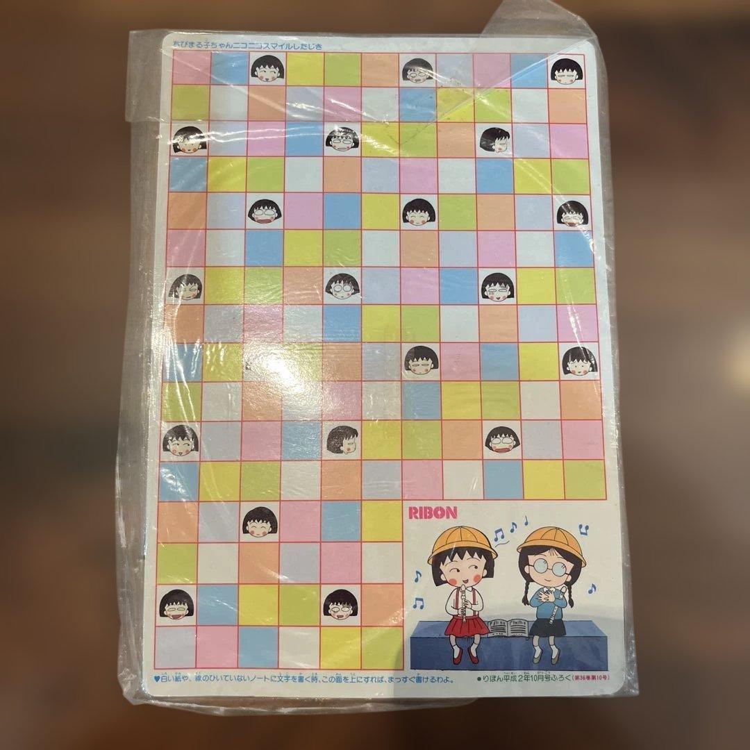 とところnyan・付録8点