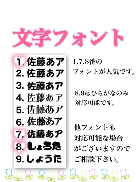 うちわ文字 ファンサ 団扇 オーダー 団扇屋さん グリッター ホログラム　③