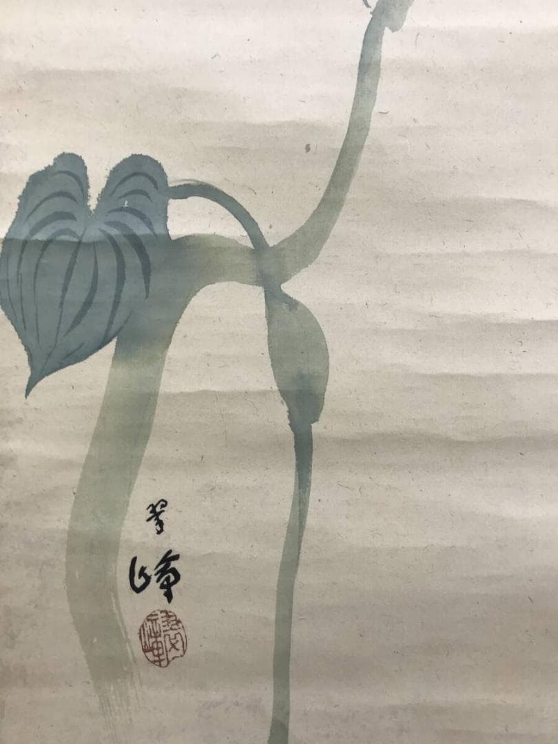 真作/西山翠嶂/葵図/アオイ図/花図/豊かな実り/掛軸☆宝船☆AH-519