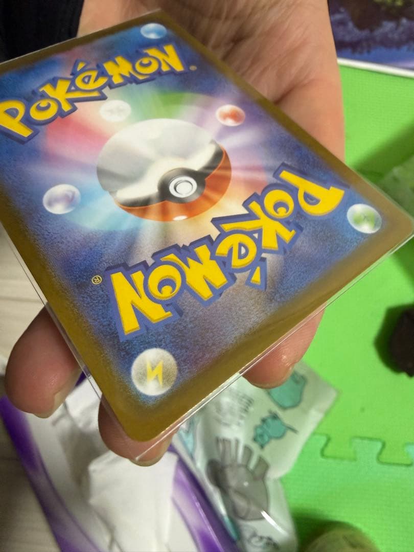 メガジガルデEX MUR ゴールド 117/080 HP310 ポケモンカード