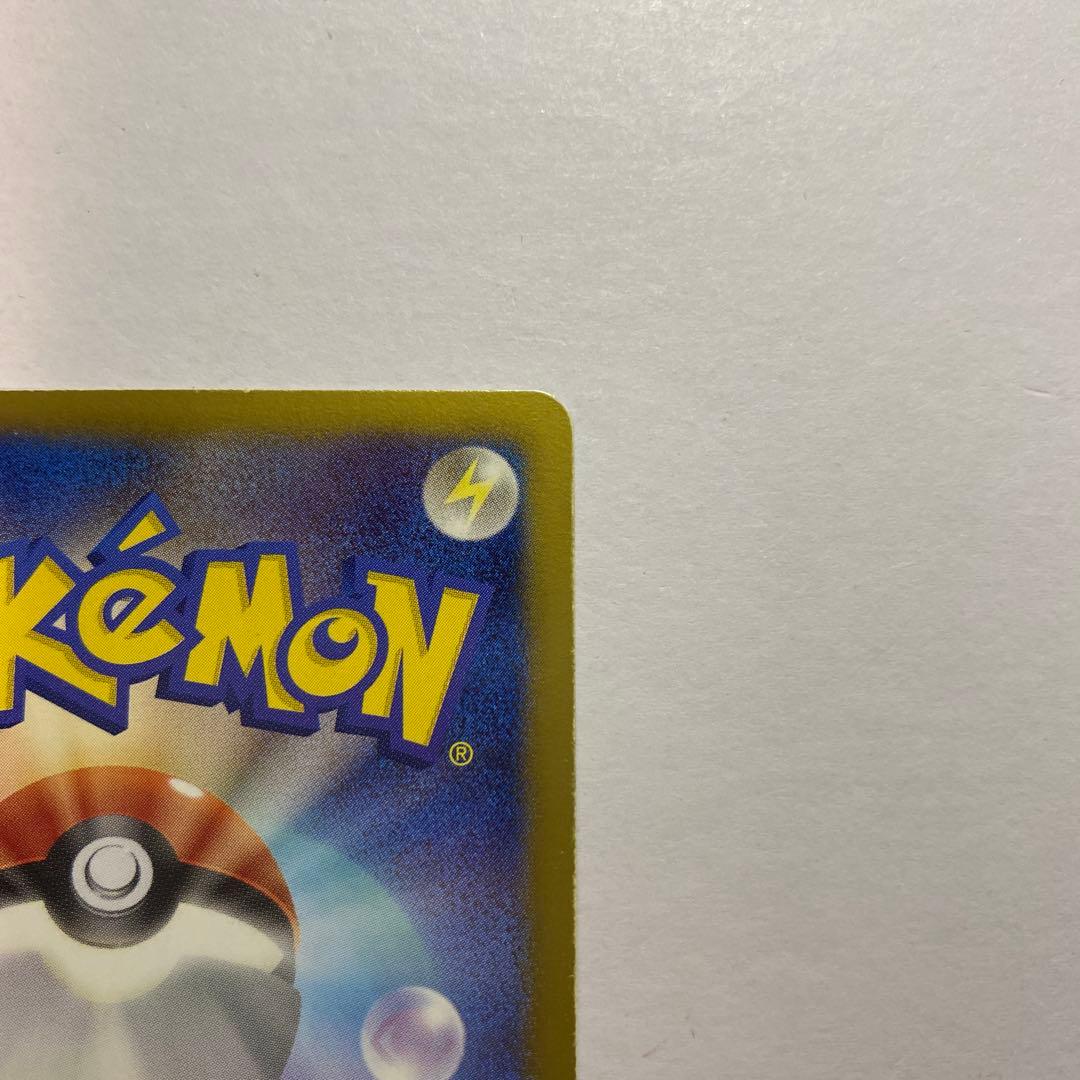 パルキアEX SR BW9 メガロキャノン 081/076 プラズマ団