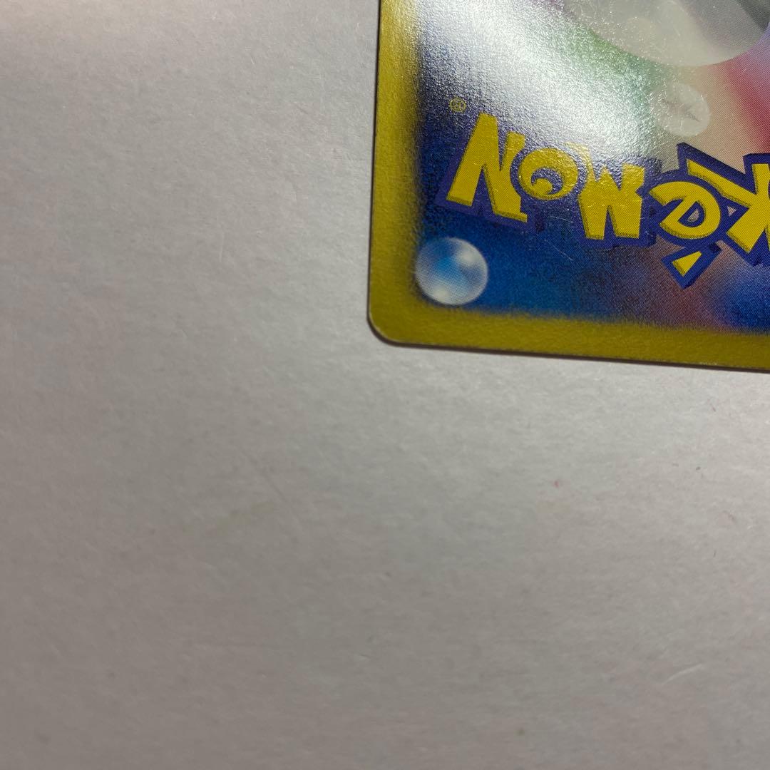 パルキアEX SR BW9 メガロキャノン 081/076 プラズマ団