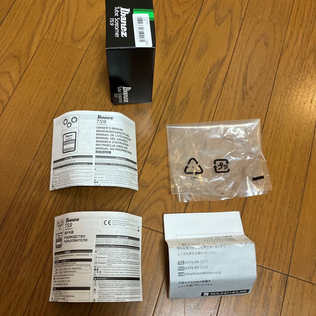 エフェクツベーカリー　TS9