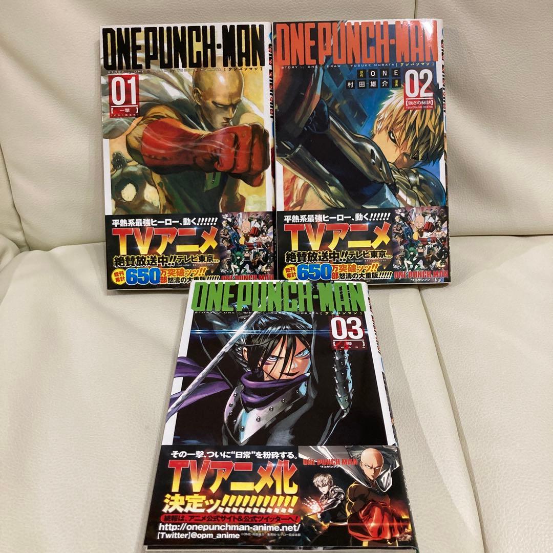 ワンパンマン 1巻〜32巻+ファンブックセット