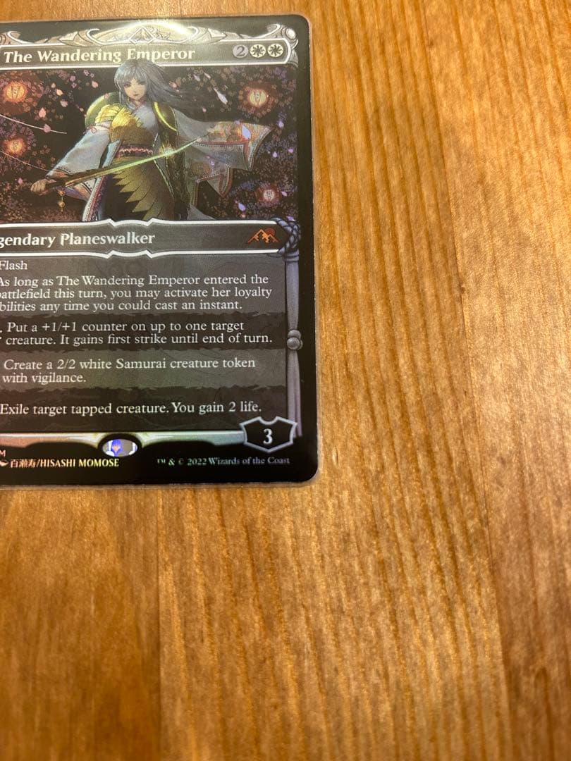 d*0様 放浪皇　The Wandering Emperor 英語版　foil