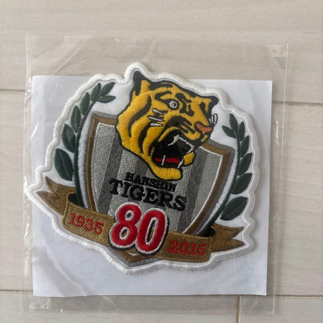 阪神タイガース　ウル虎の夏2016レプリカユニフォームＬ＆応援キャップ他セット