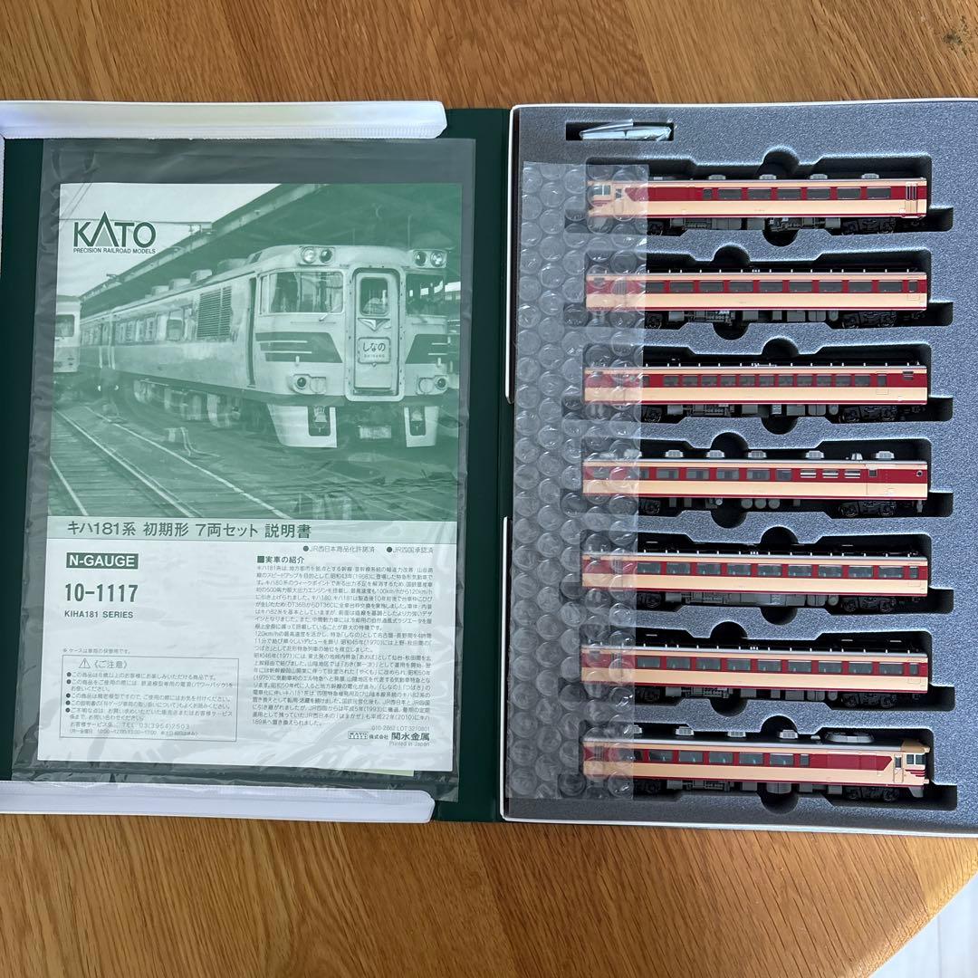 【希少】KATO 10-1117キハ181系初期形7両セット④付属品未使用未開封