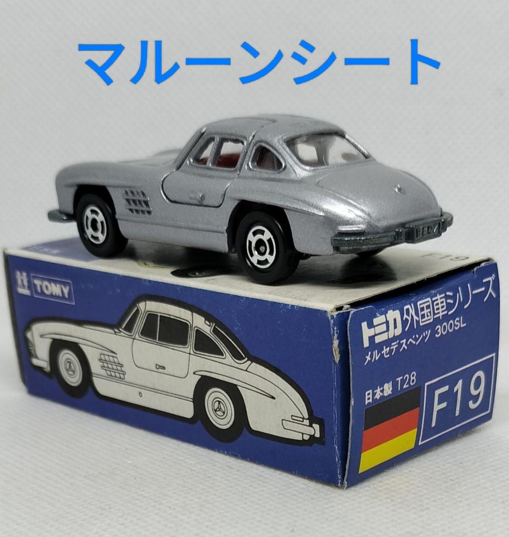 《青箱トミカ19-3-2》ベンツ300SL【北米輸出用/マルーンシート】未使用