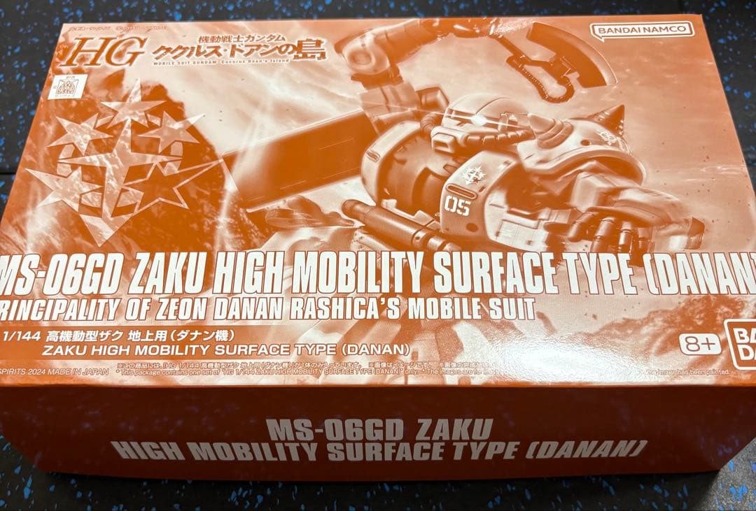 ガンプラセット【マ・クベグフ、サザビー スペコ、他】