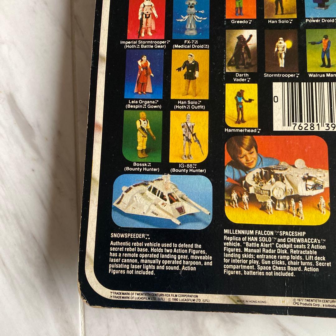 Star Wars Han Solo (Hoth Outfit) フィギュア