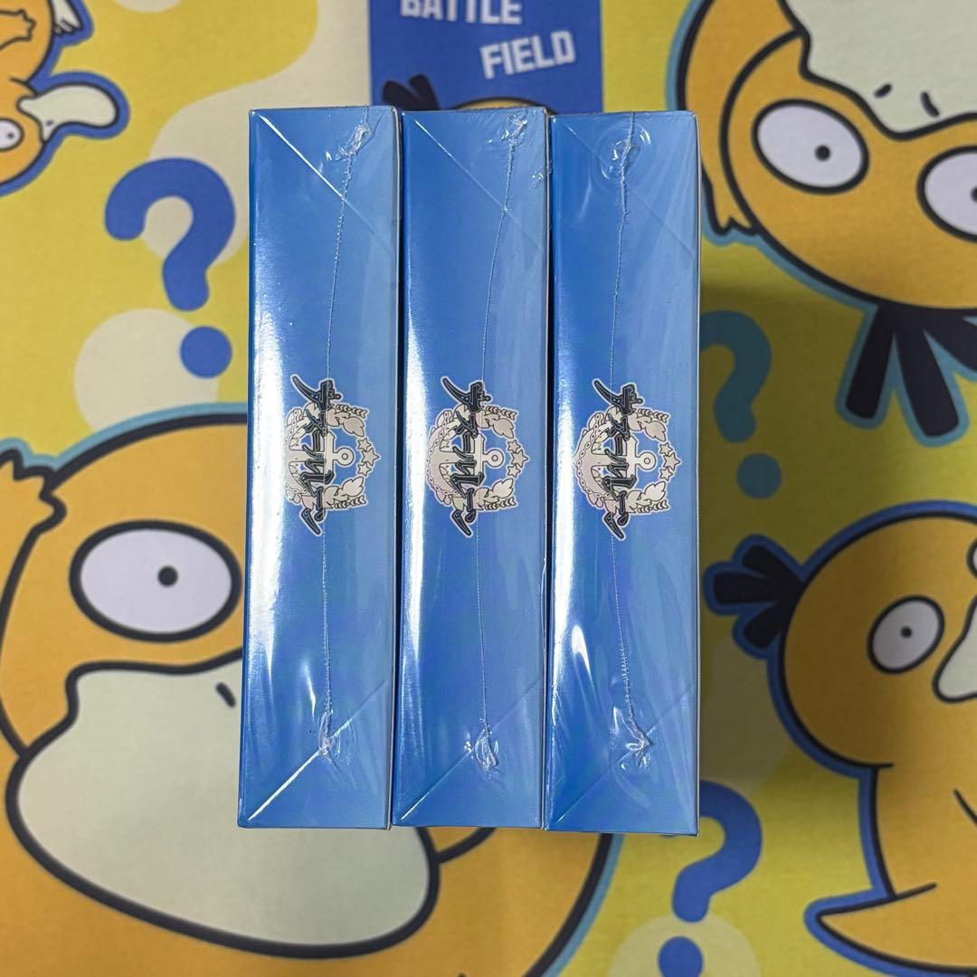 【ヴァイス】アズールレーンVol.2　未開封　3BOX　シュリンク付き　アズレン