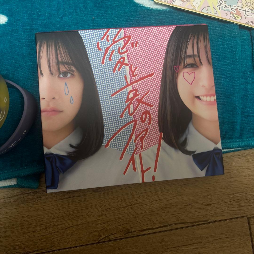 サイン入りCDとバンド付きタオルセット