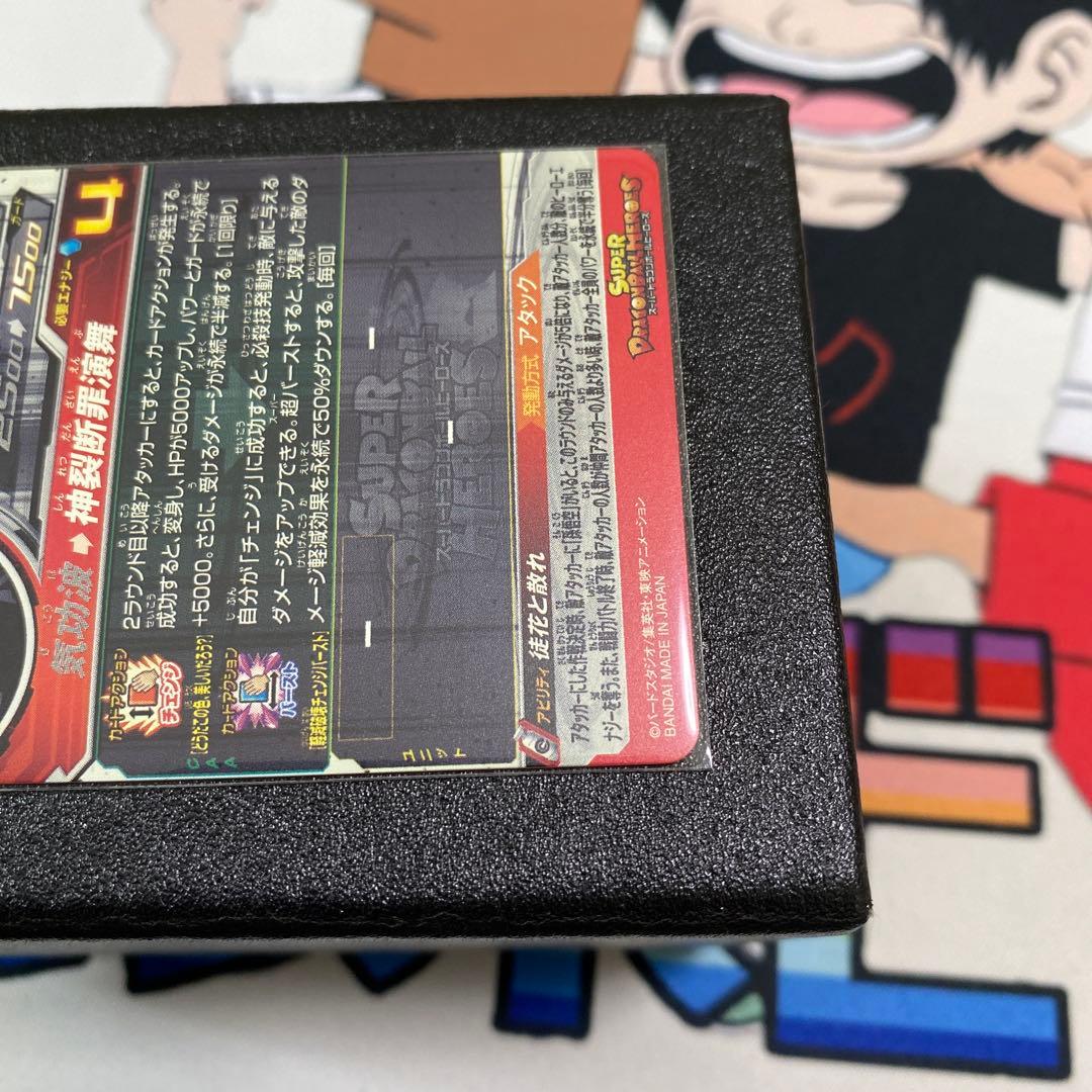 ugm7 sec3 ゴクウブラック美品