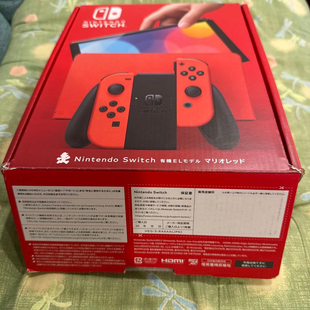 【24時間以内発送】Nintendo Switch有機EL マリオレッド