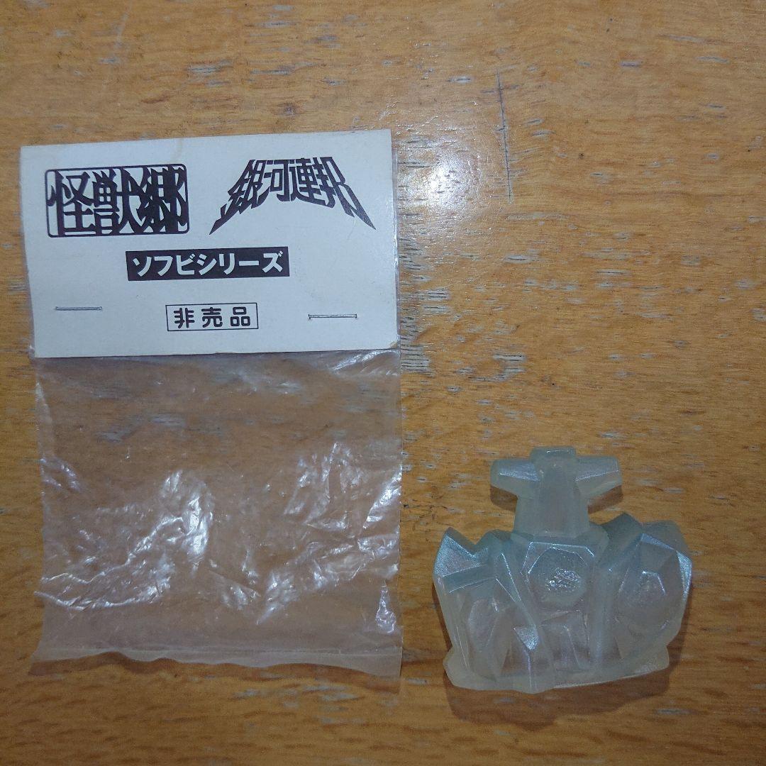 非売品/プリズ魔 ミニソフビフィギュア セット