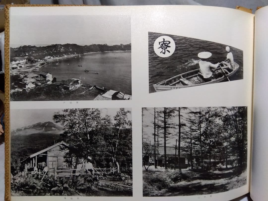 ♪卒業記念 東京大學法學部　昭和三十七年三月