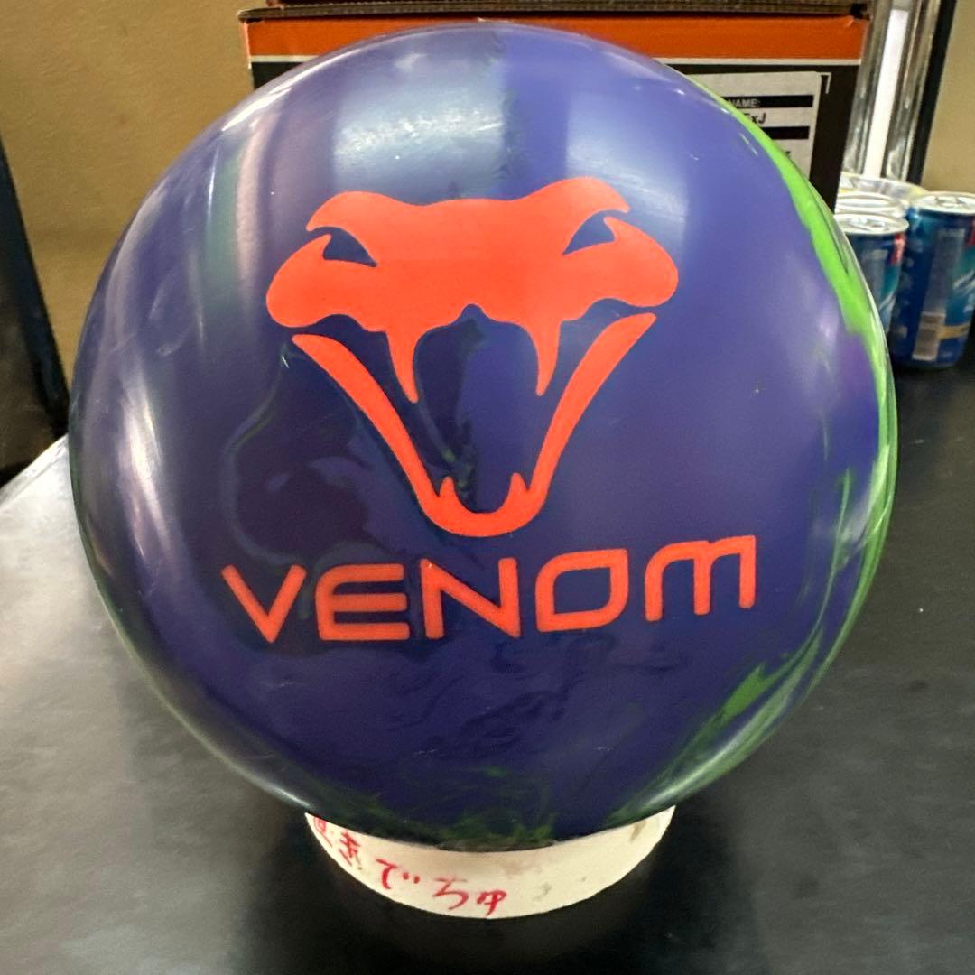 Venom ExJ ボウリングボール　15ポンド