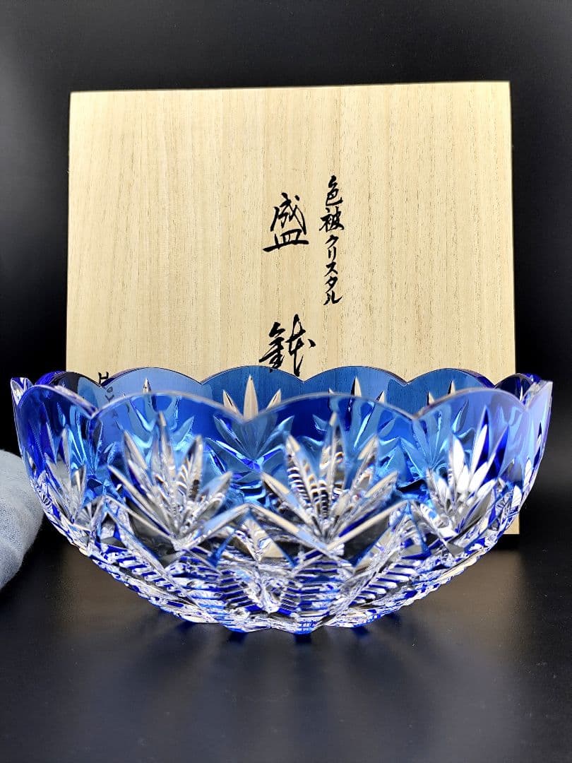 未使用品 希少品☆HOYA ホヤ 最高級 盛鉢 大鉢（切子、江戸切子、薩摩切子）