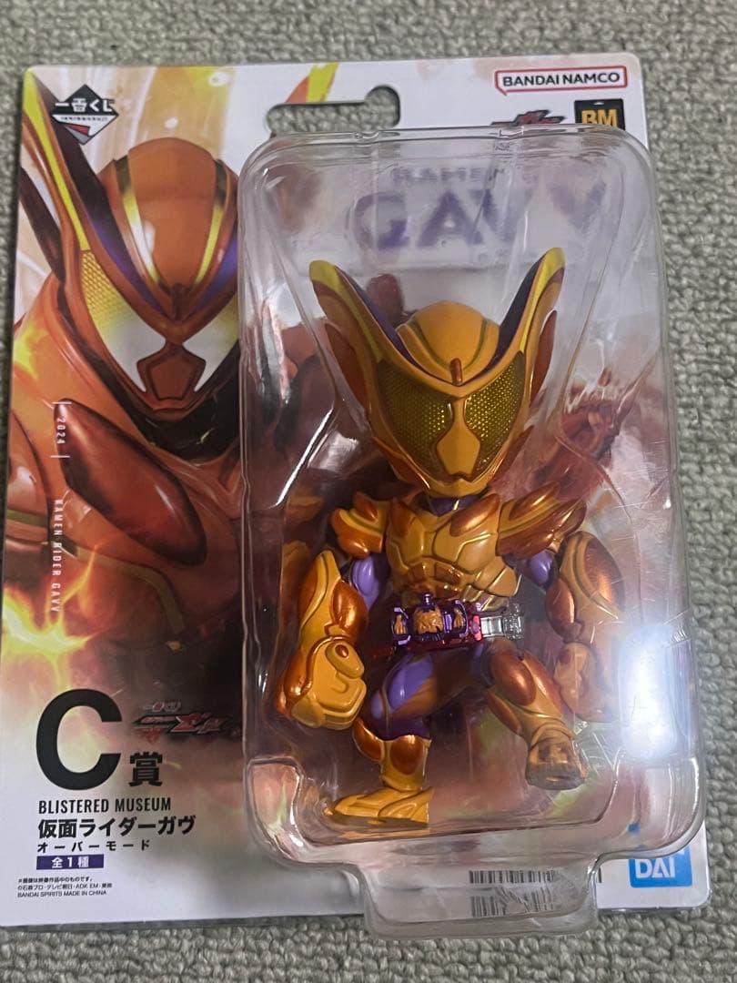 仮面ライダーガヴ 一番くじ blistered museum 闇菓子