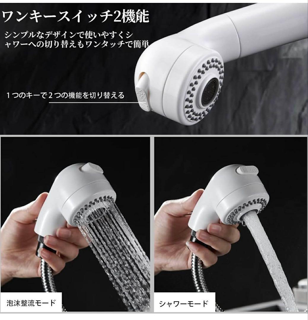 MEOMER 洗面台蛇口 ホワイト 引き出し式 360°回転 混合水栓