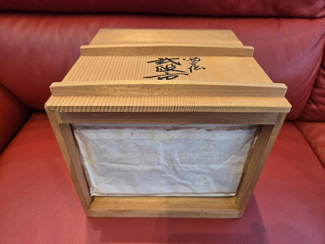 茶道具 輪島塗 天然木製 黒塗 金彩蒔絵 二段重箱 内朱共箱