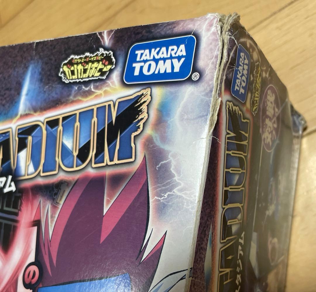 ベイブレード BB120 アルティメットベイ太　スタジアム