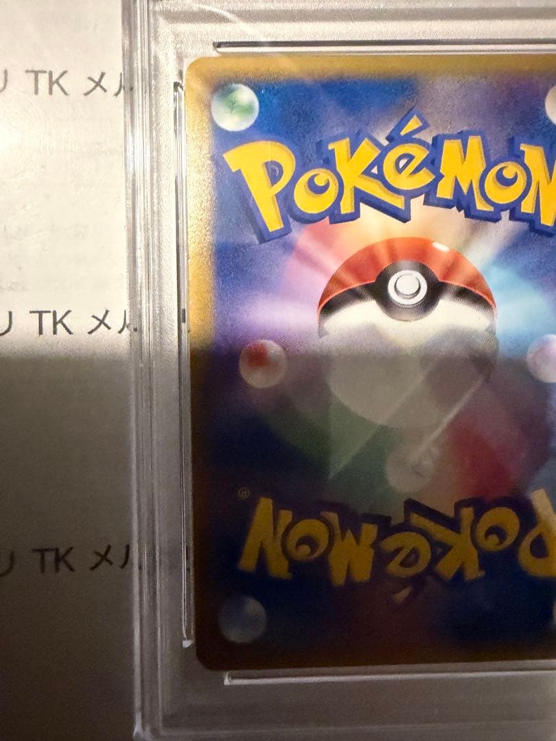 エンテイ psa2 色違い　PROMO 062/L-P 1000枚限定配布