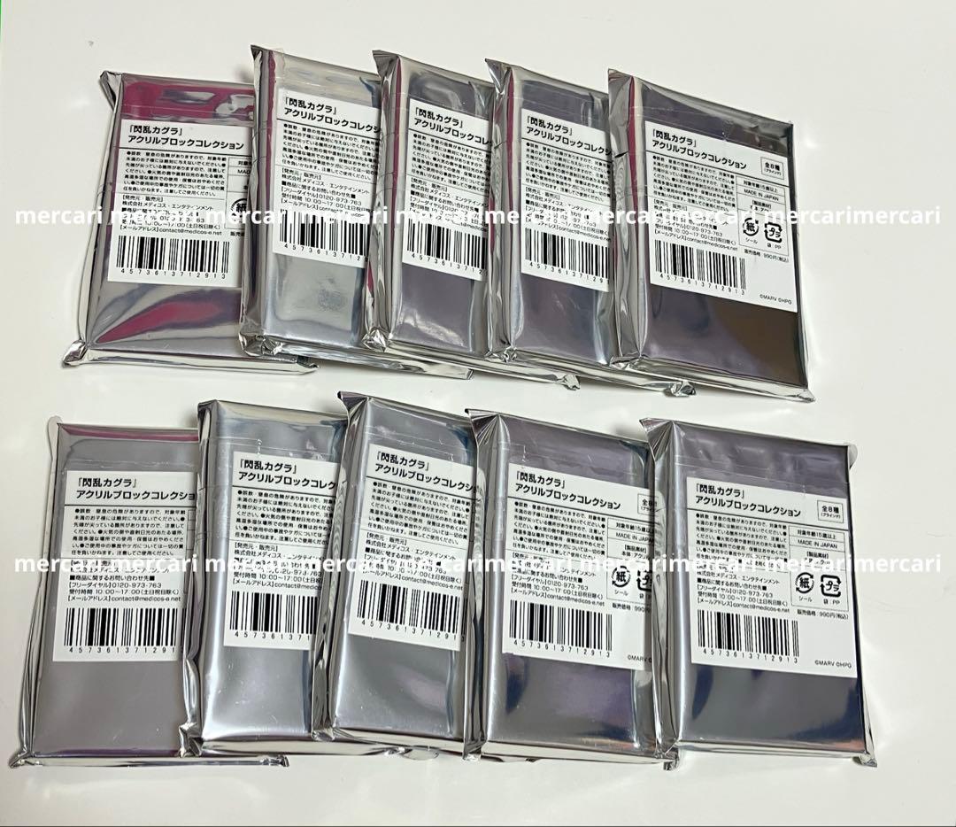 閃乱カグラ アクリルブロックコレクション 、キーホルダー 未開封