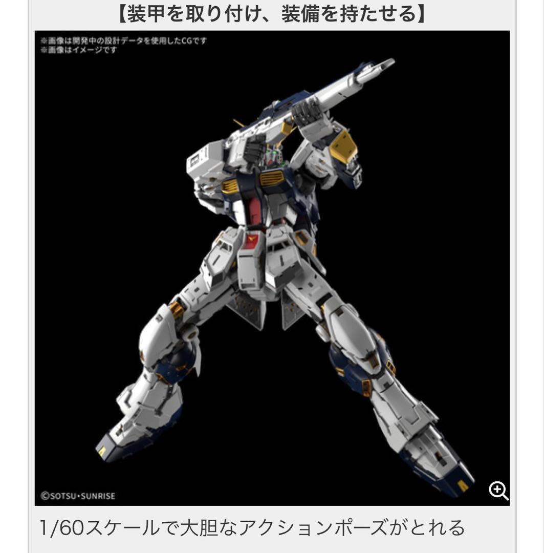 pg unleashed 1/60 νガンダム LEDユニットなし！