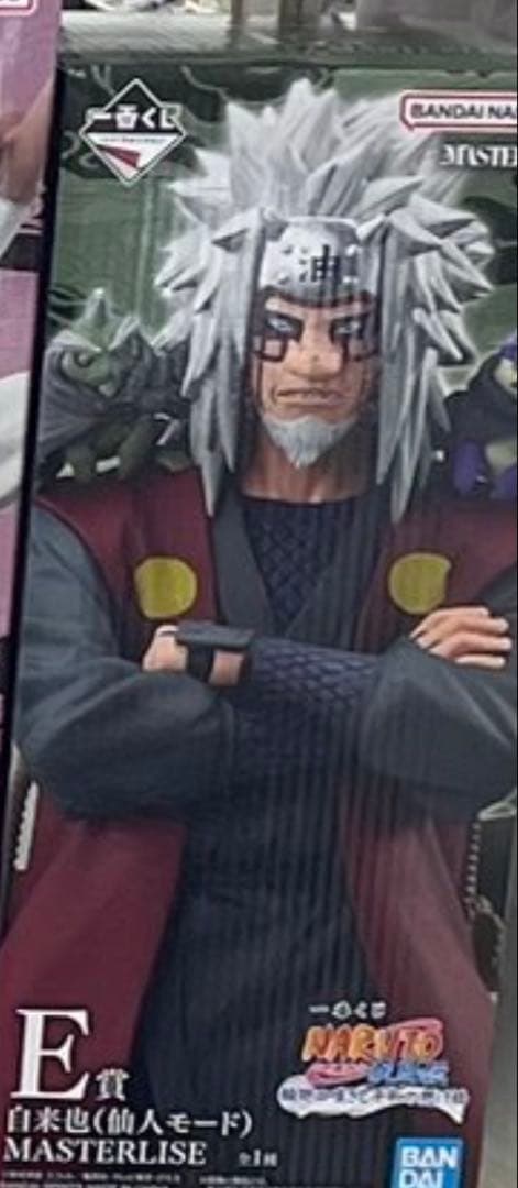 銀次郎パパ