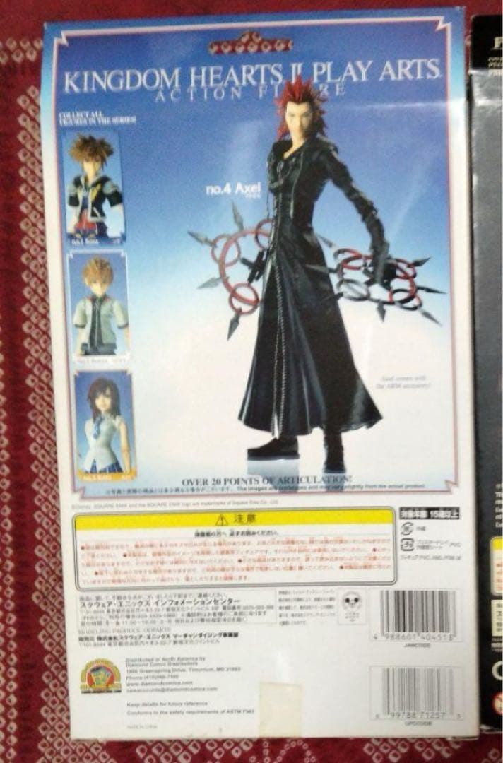 新品未開封 キングダムハーツⅡ プレイアーツ アクセル