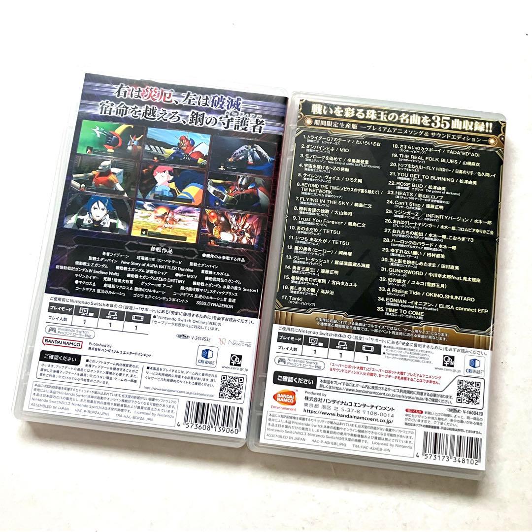Switch スーパーロボット大戦Y T プレミアムアニメソング＆サウンド 2点