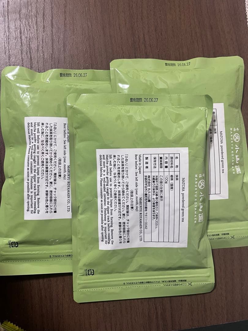 丸久小山園抹茶　若竹100g 3袋セット