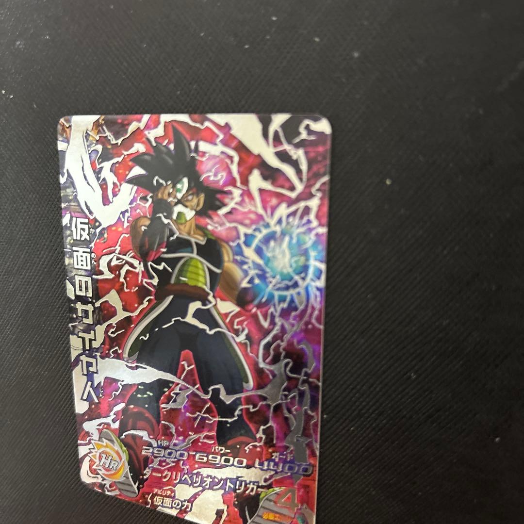 ドラゴンボールヒーローズ hgd1-sec2