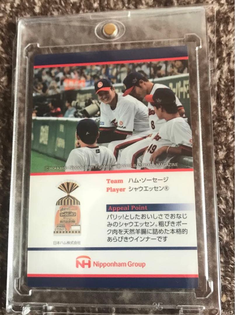大谷翔平　BBM2016 ホームランソーセージカード　金サイン(印刷)入り