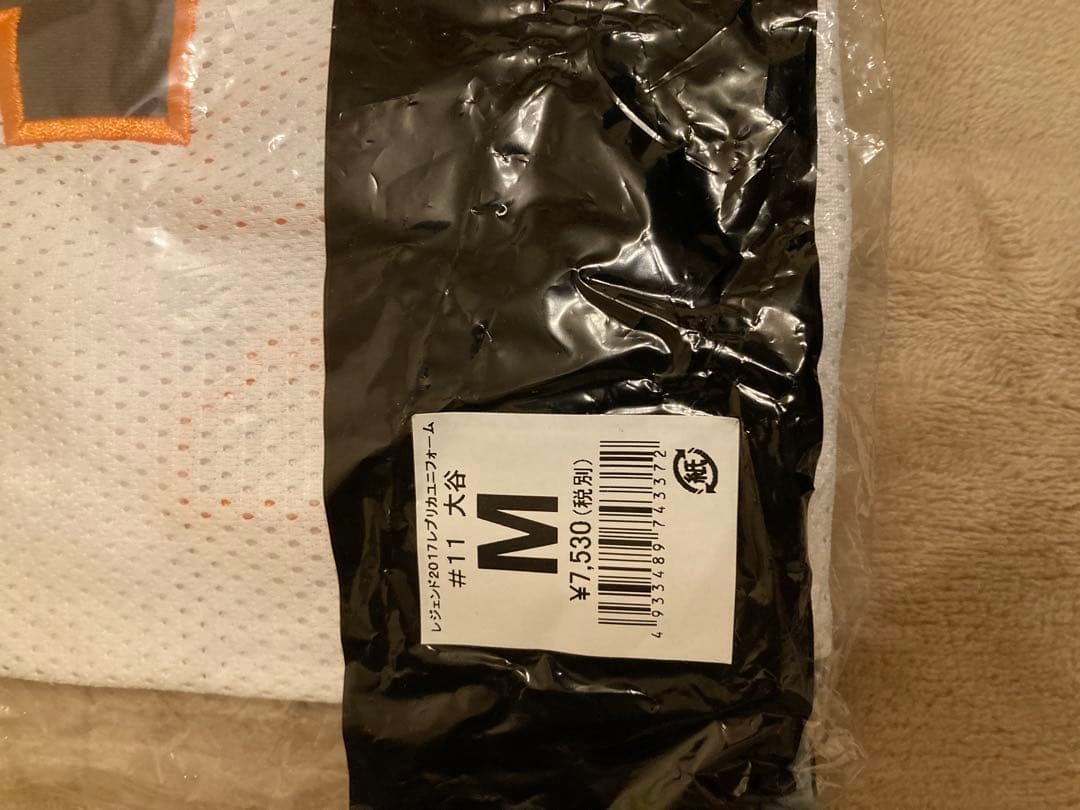 新品未開封　大谷翔平　レプリカユニフォームセット　日ハム　2017年