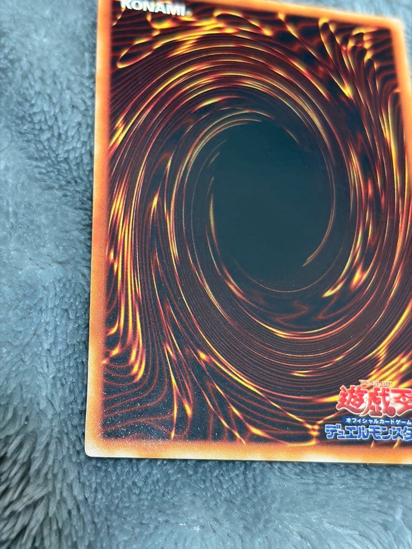 遊戯王 ブラック・マジシャン ウルトラレア 初期