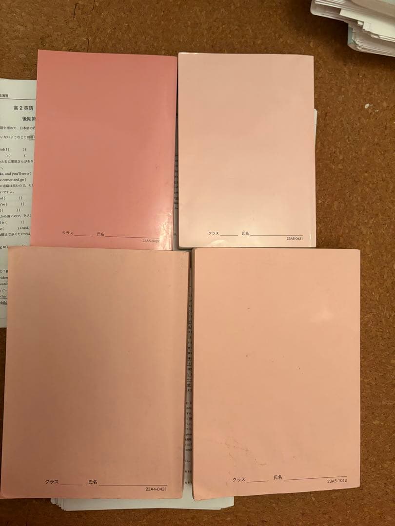 2023鉄緑会高二英語一式