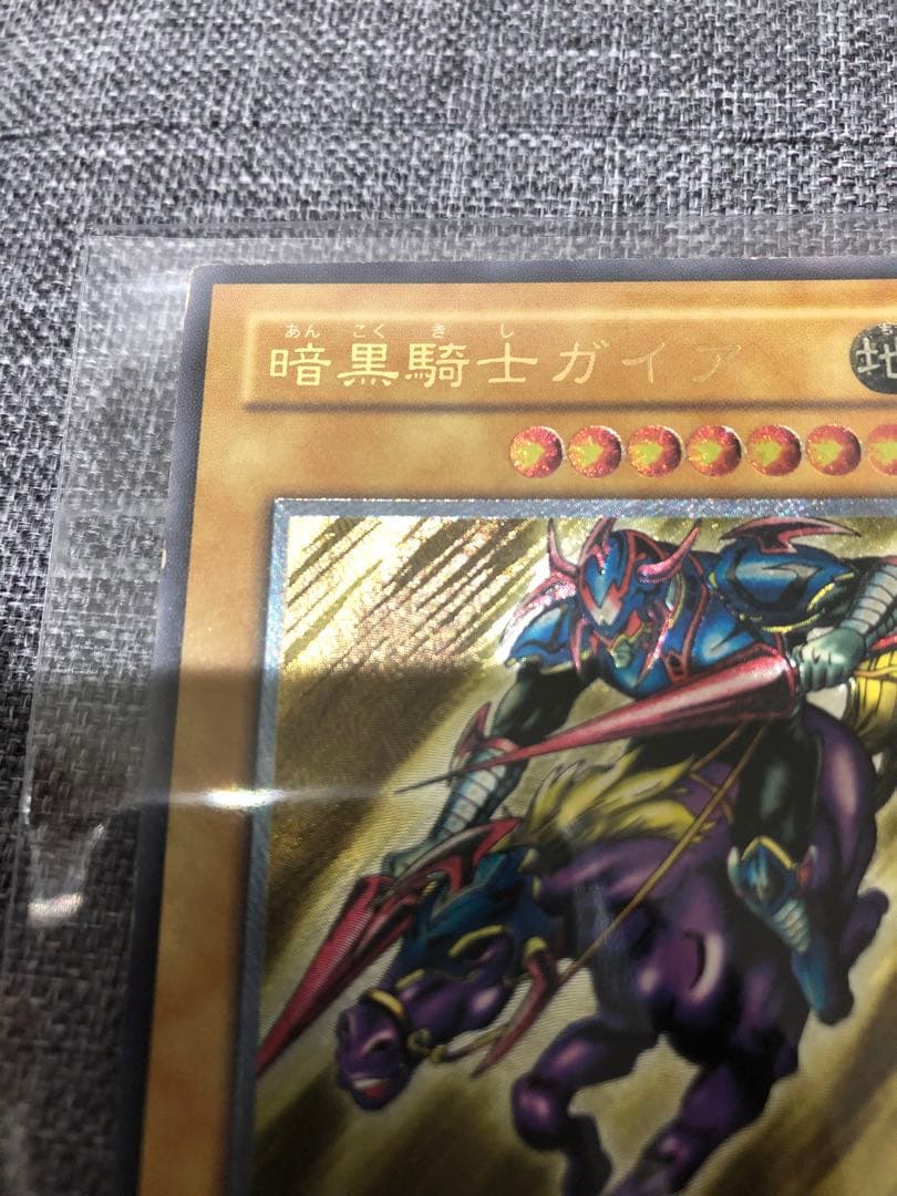 暗黒騎士ガイア