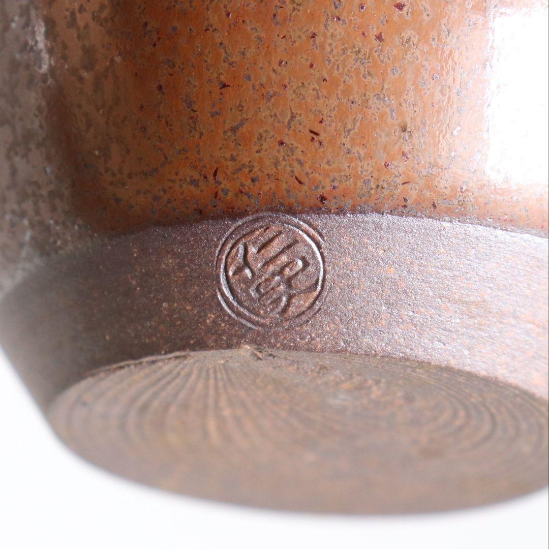 笹田仁史作 肩衝茶入 仕覆付 茶道具 共箱　V841