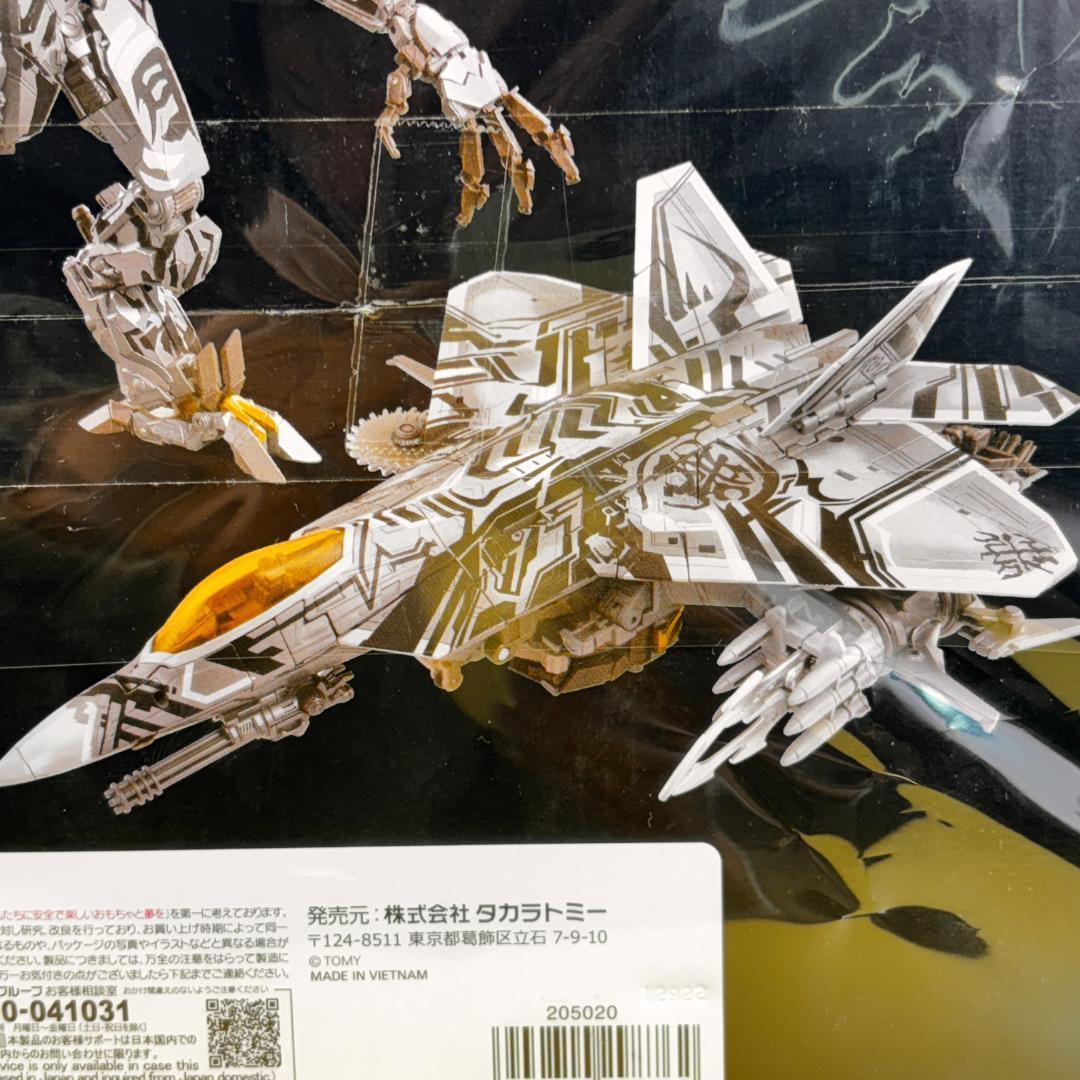 トランスフォーマーマスターピース MPM-10R スタースクリームリベンジVer