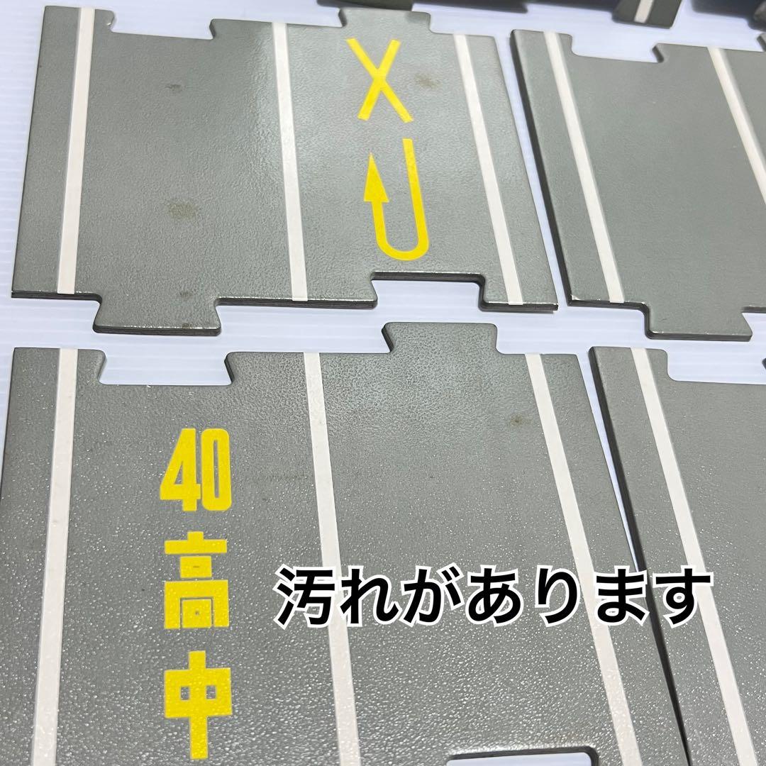 【豪華セット】トミカタウン 交差点セット トミカ5台付