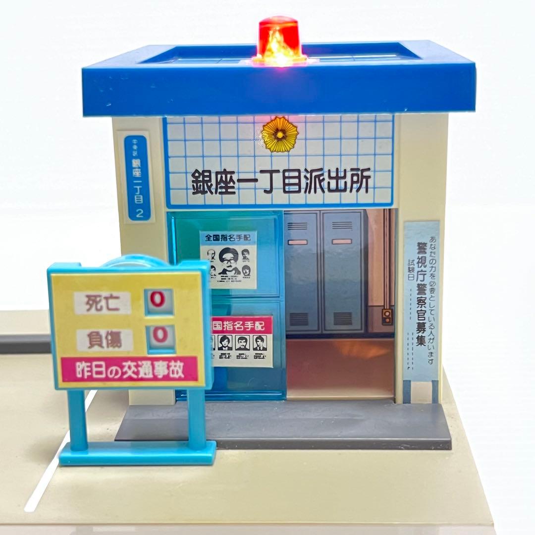 【豪華セット】トミカタウン 交差点セット トミカ5台付