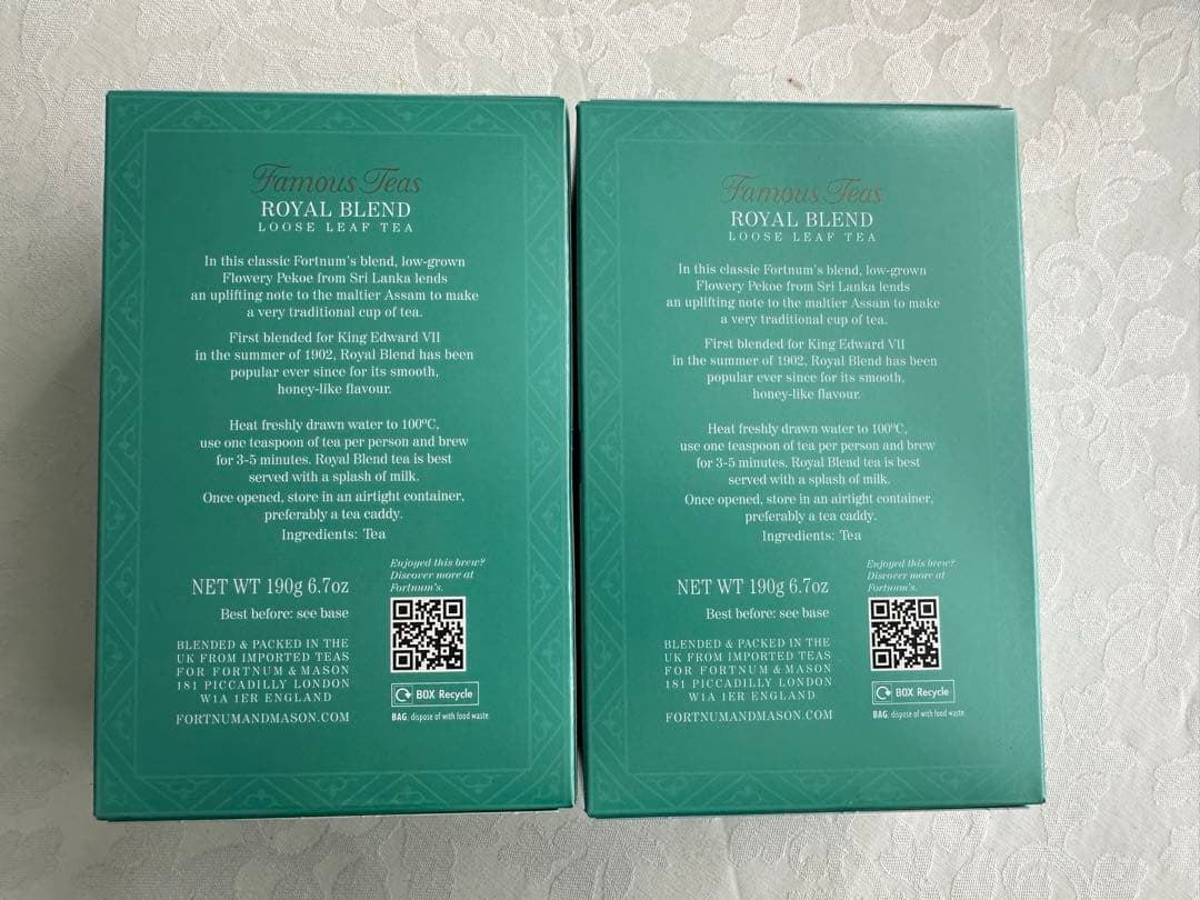 フォートナム＆メイソン ロイヤルブレンド 190ｇ入り イギリス 2箱セット