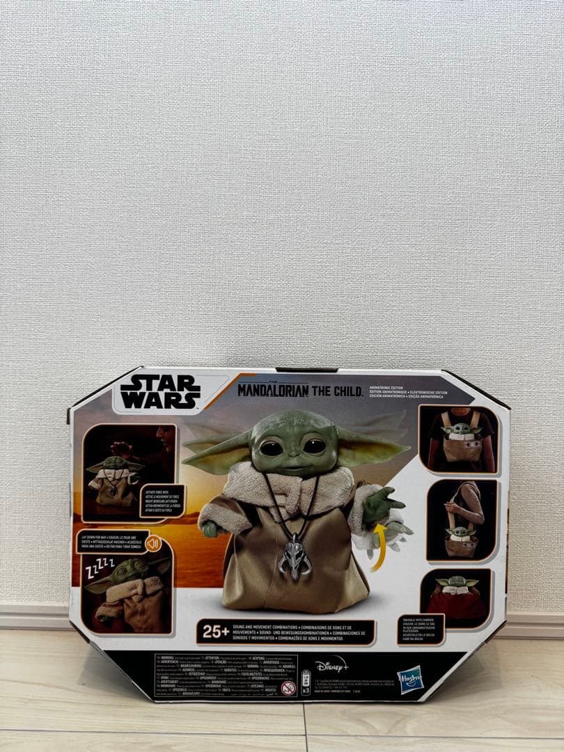 Mandalorian The Child アニメーションエディション