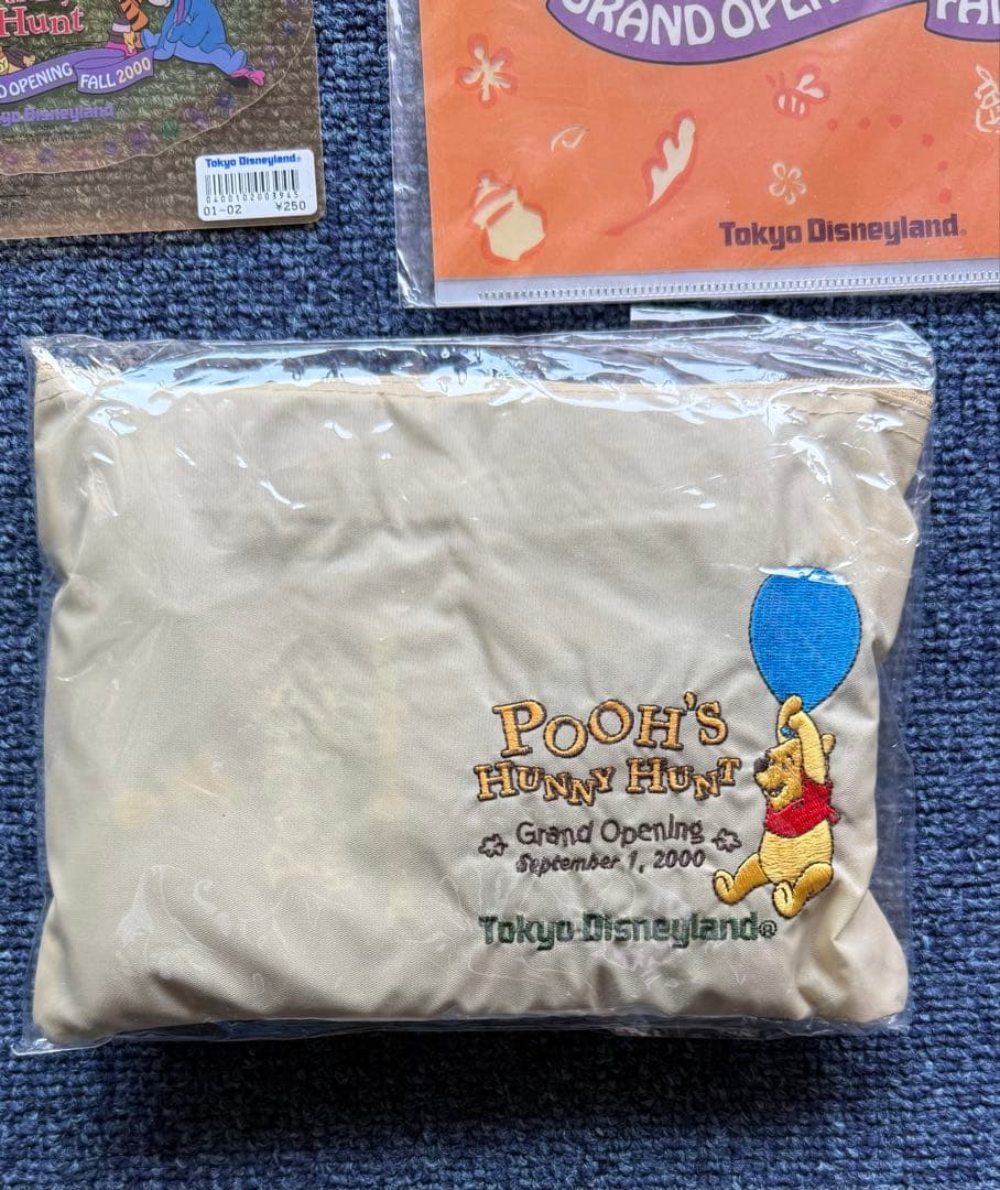 プーさんのハニーハント グランドオープン記念　グッグ各種