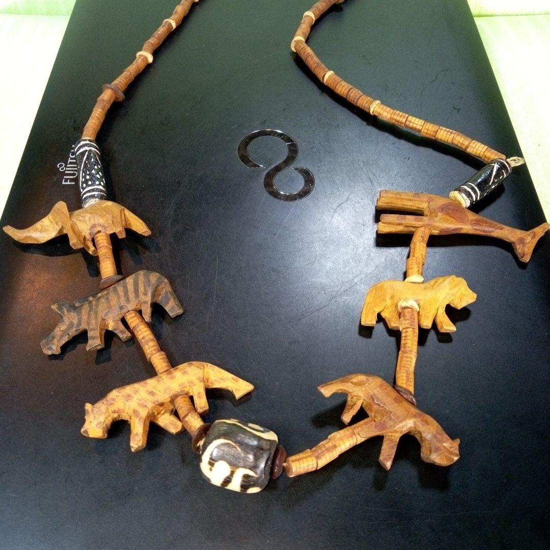 アフリカ　タンザニア　アンティークネックレス③　動物　レトロ　アクセサリー